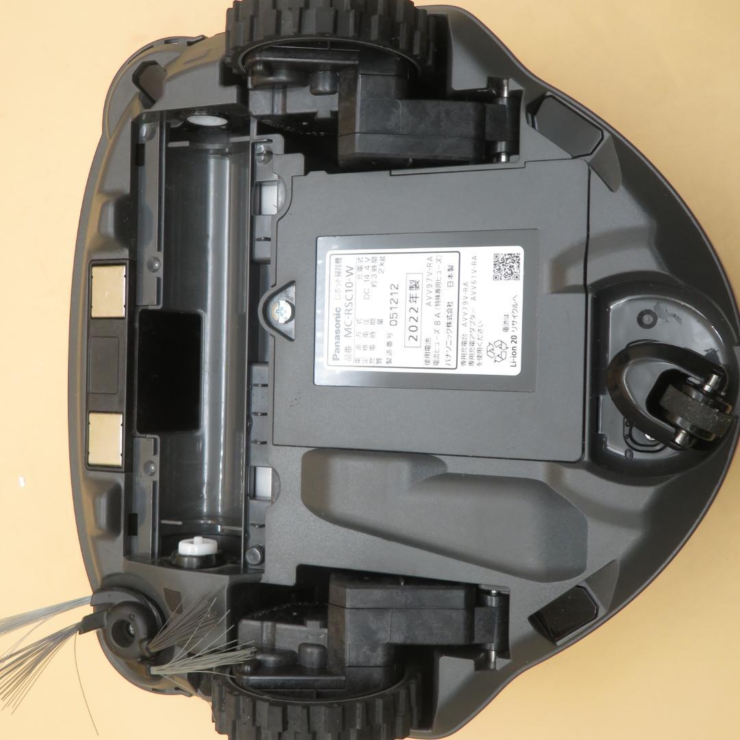 パナソニック ロボット掃除機 RULO miniルーロミニ MC-RSC10