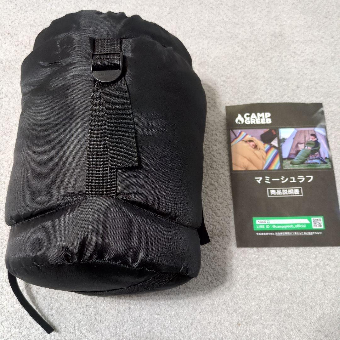 キャンプグリーブ ダウンシュラフ 秋冬春用 寝袋 ダウン マミー型 羽毛