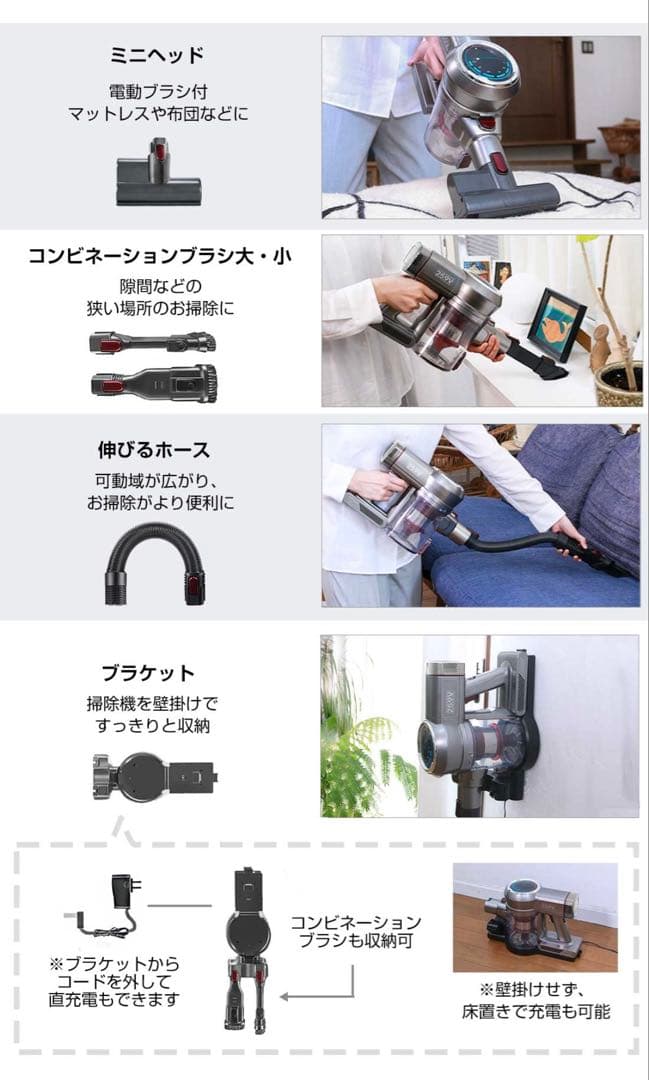 orag X80 Plus スティッククリーナー 本体