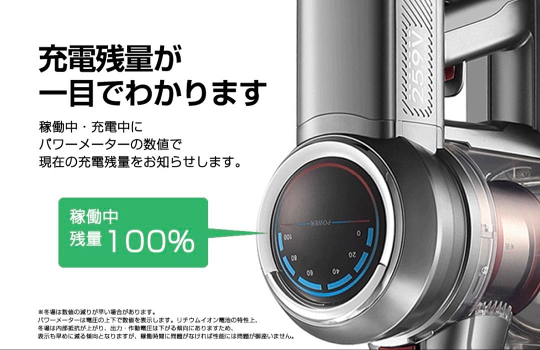 orag X80 Plus スティッククリーナー 本体