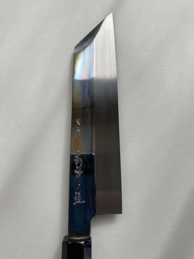 【島人】玄海正国 ケンムキ 6寸 水本焼 青紙2号 水牛角黒檀八角柄銀巻