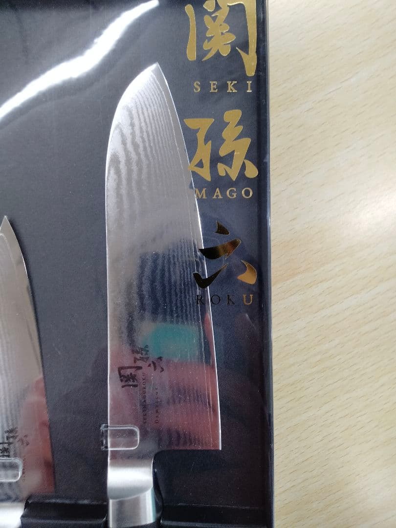 ☆関孫六 貝印ダマスカス包丁セット☆新品未開封品