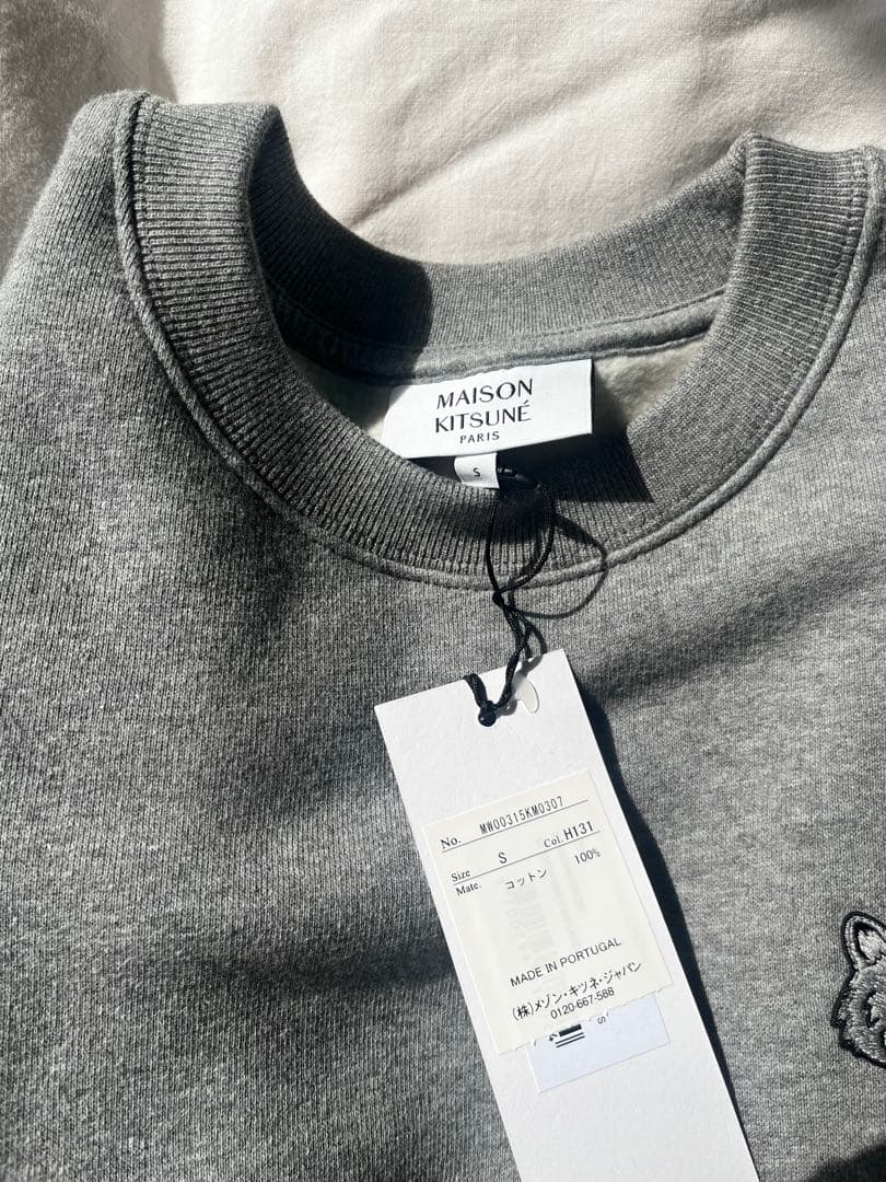 新品 MAISON KITSUNE メゾンキツネ スウェット グレーS