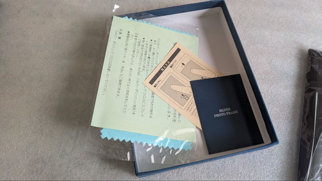 純銀フォトフレーム
