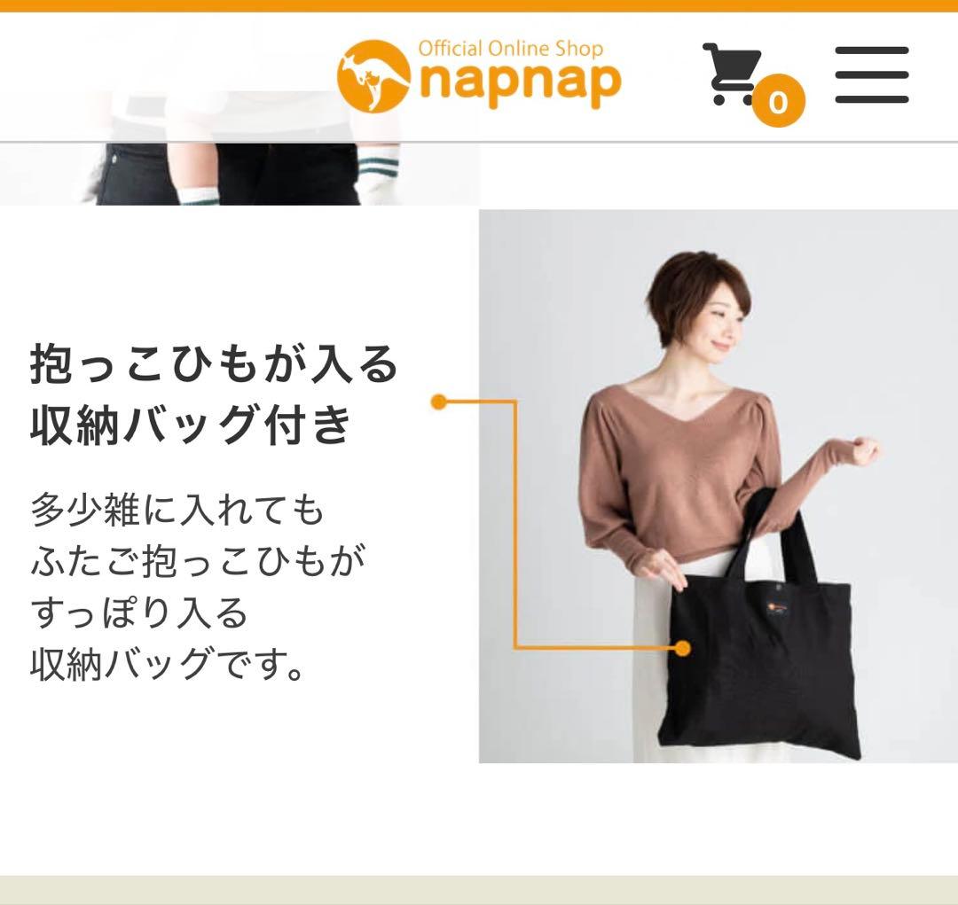 【12/4値下げ/正規店で購入/美品】 napnapふたご抱っこひも ネイビー