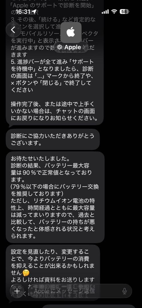 第4世代iPad Pro 11インチ256GB