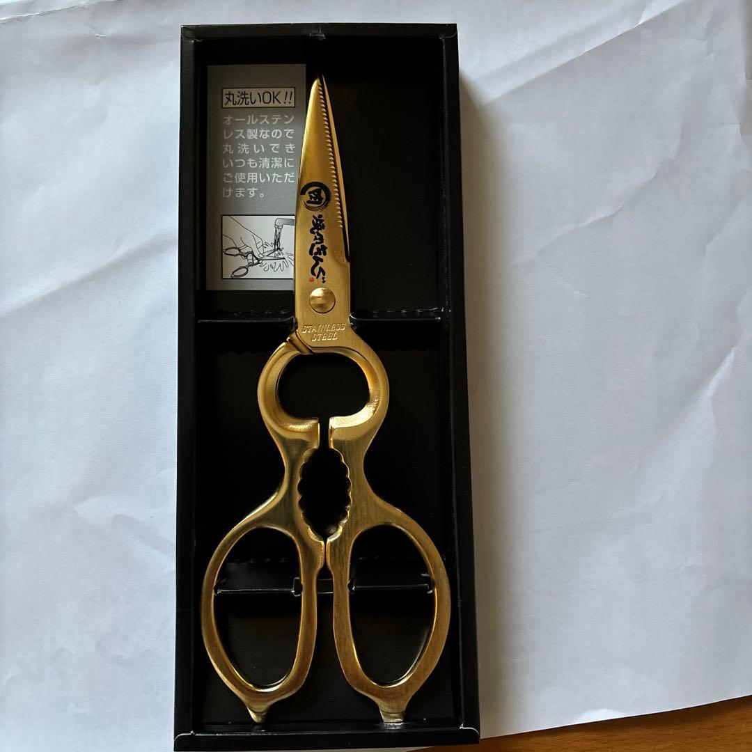 焼肉キング 黄金のハサミ　【非売品】