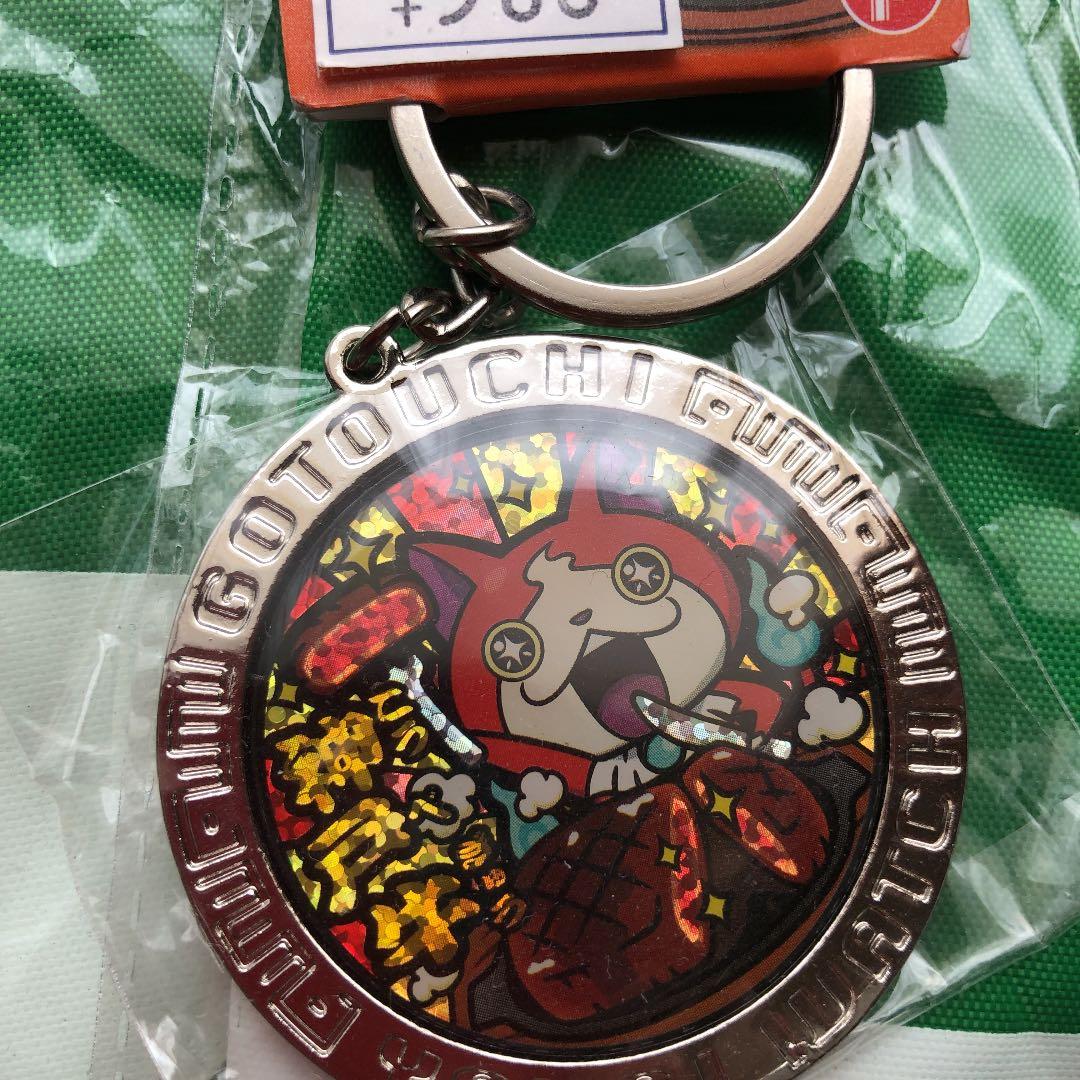 妖怪ウォッチキンホルダー