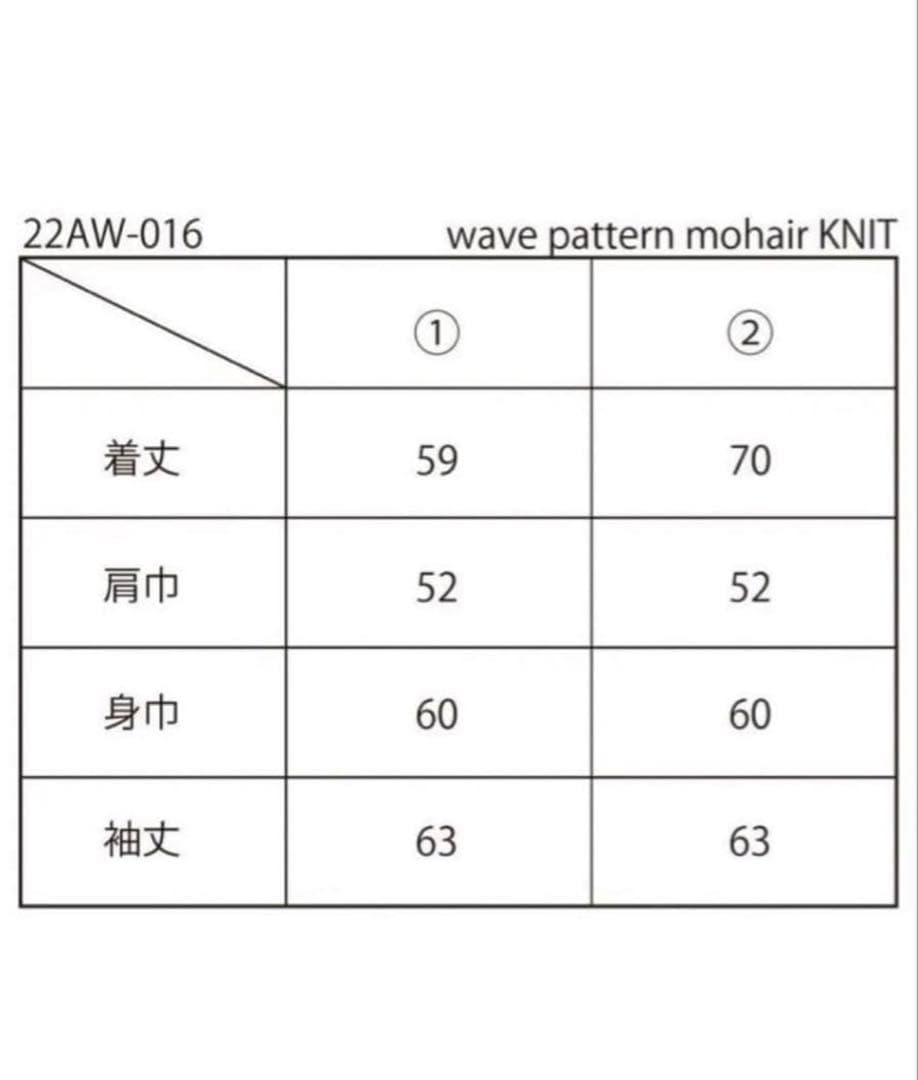 トップス NKNIT wave pattern mohair KNIT ours