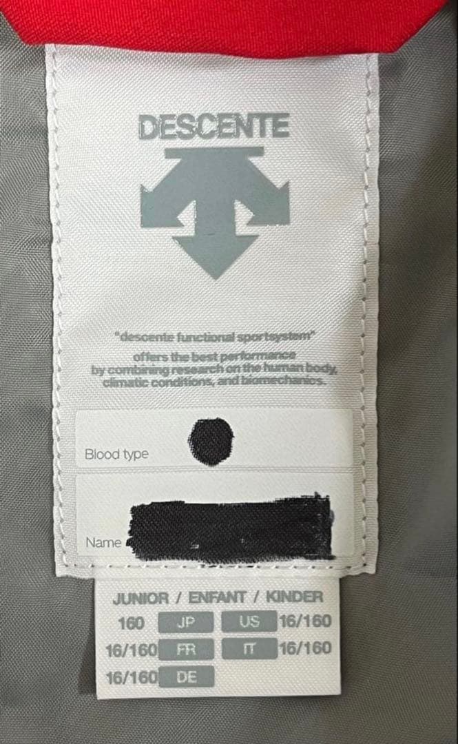 Move Sport スキーウェア 160サイズ