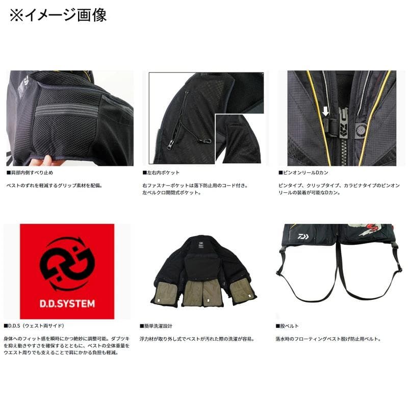 DAIWA　スペシャル バリアテック フロートショートベスト　キング【新品】釣り