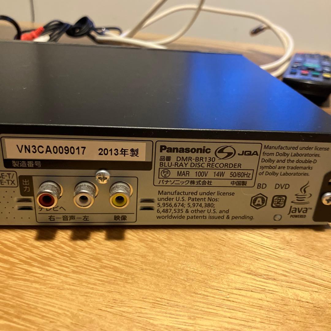 Panasonic DIGAブルーレイディスクレコーダー