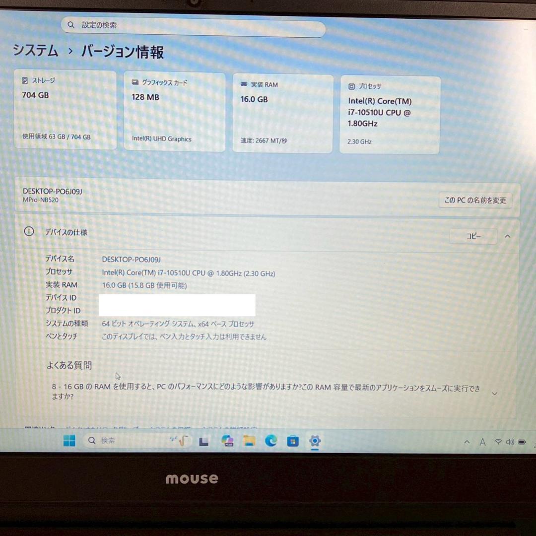 ★美品★ 第10世代i7 SSD256+500 テンキー付き Mouse 401