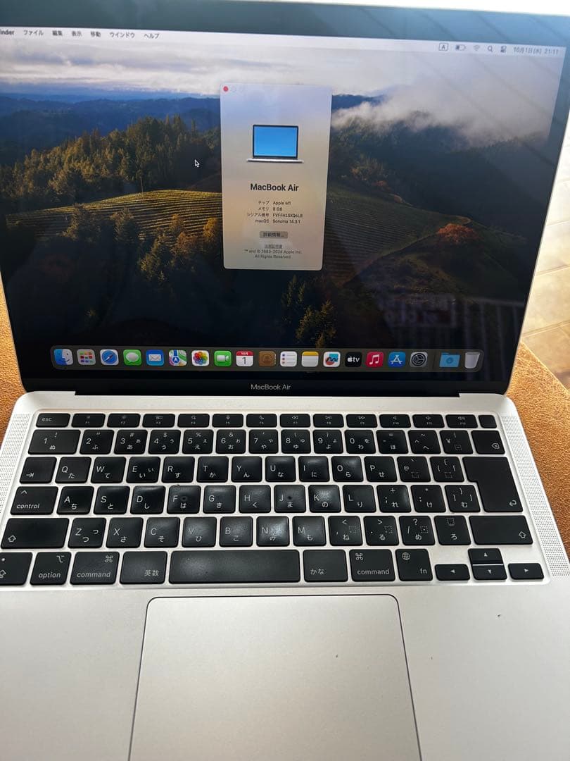 MacBook本体 Apple MacBook Air 2020 M1 8GB/512GB