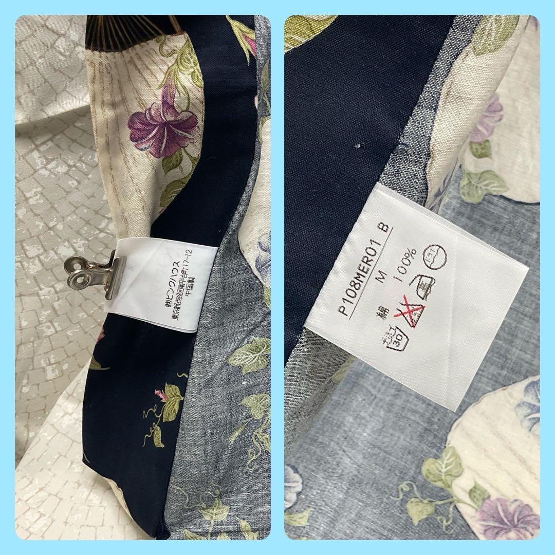 【ピンクハウス】 PINK HOUSE 浴衣 ハンガー 巾着 帯 朝顔うちわ柄