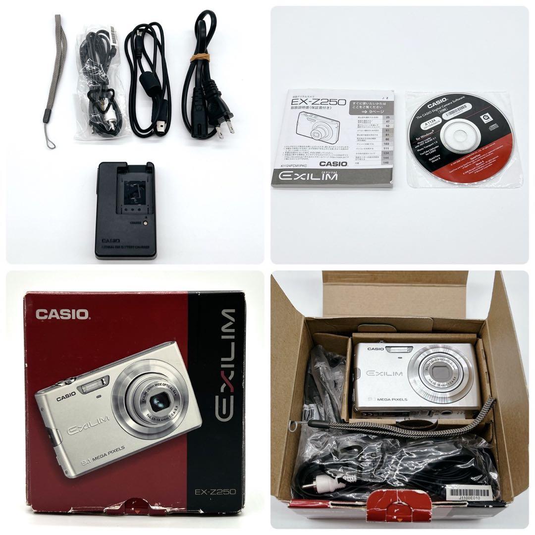 CASIO カシオ EXILIM EX-Z250 シルバー デジカメ 外箱