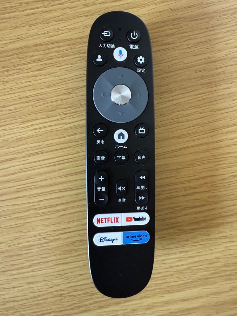 GoogleTV 43V型4K対応チューナレスTV2023年製