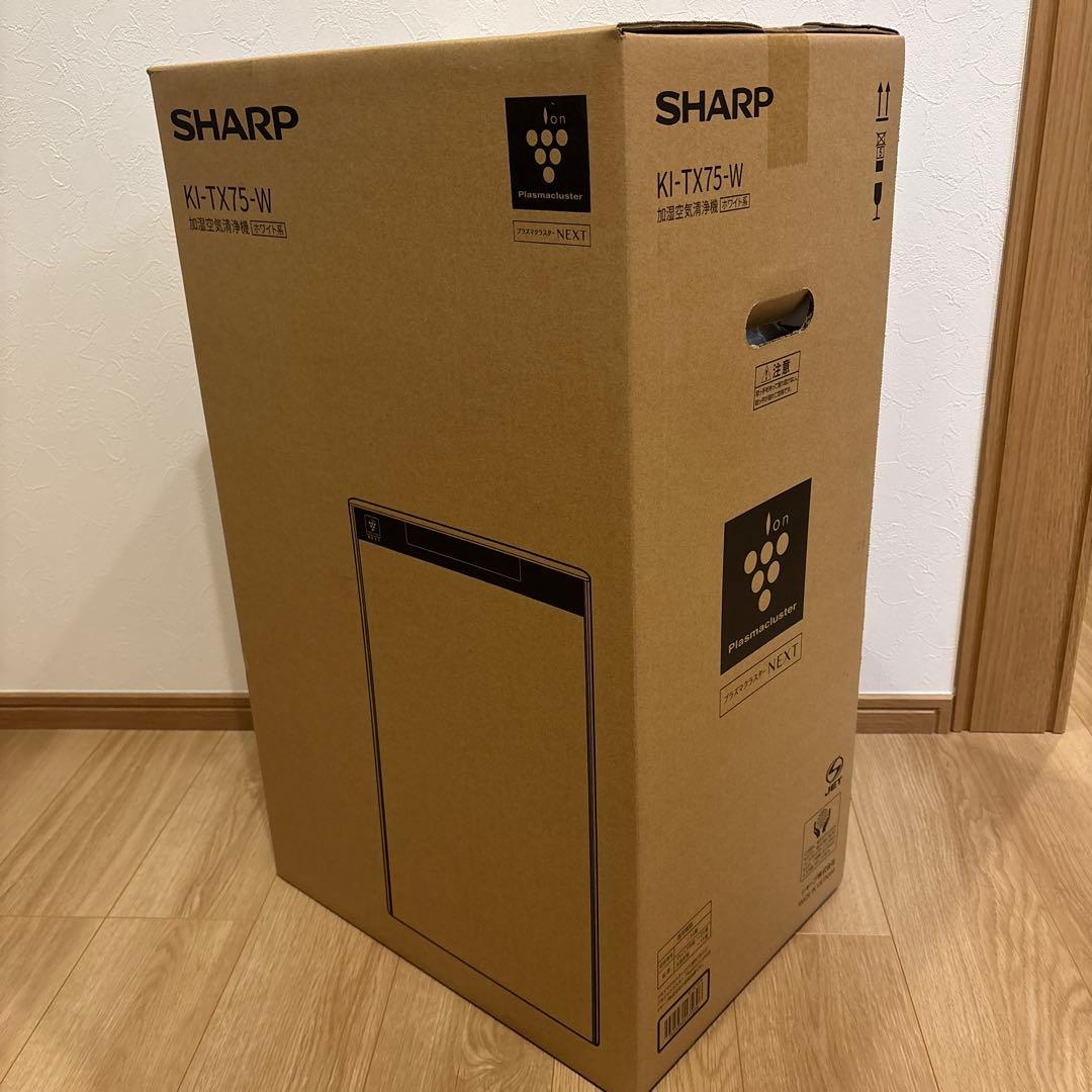 SHARP プラズマクラスターNEXT 加湿空気清浄機 KI-TX75-W 新品