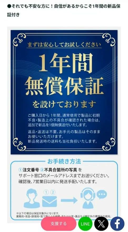 【新品・未使用】MALT ICE プレミアムアイスモールド丸型　保存バック2個付