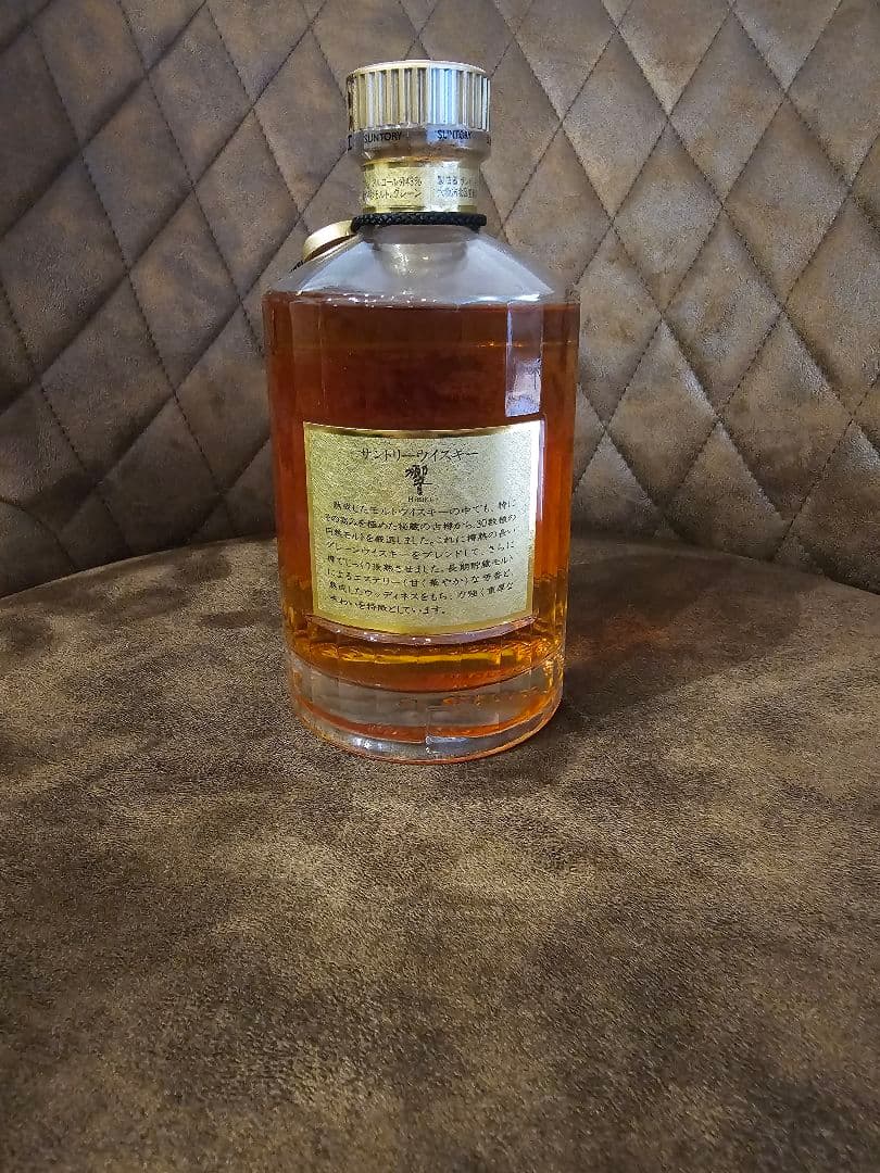 サントリー　響　金キャップ　美品　古酒未開栓　箱なし