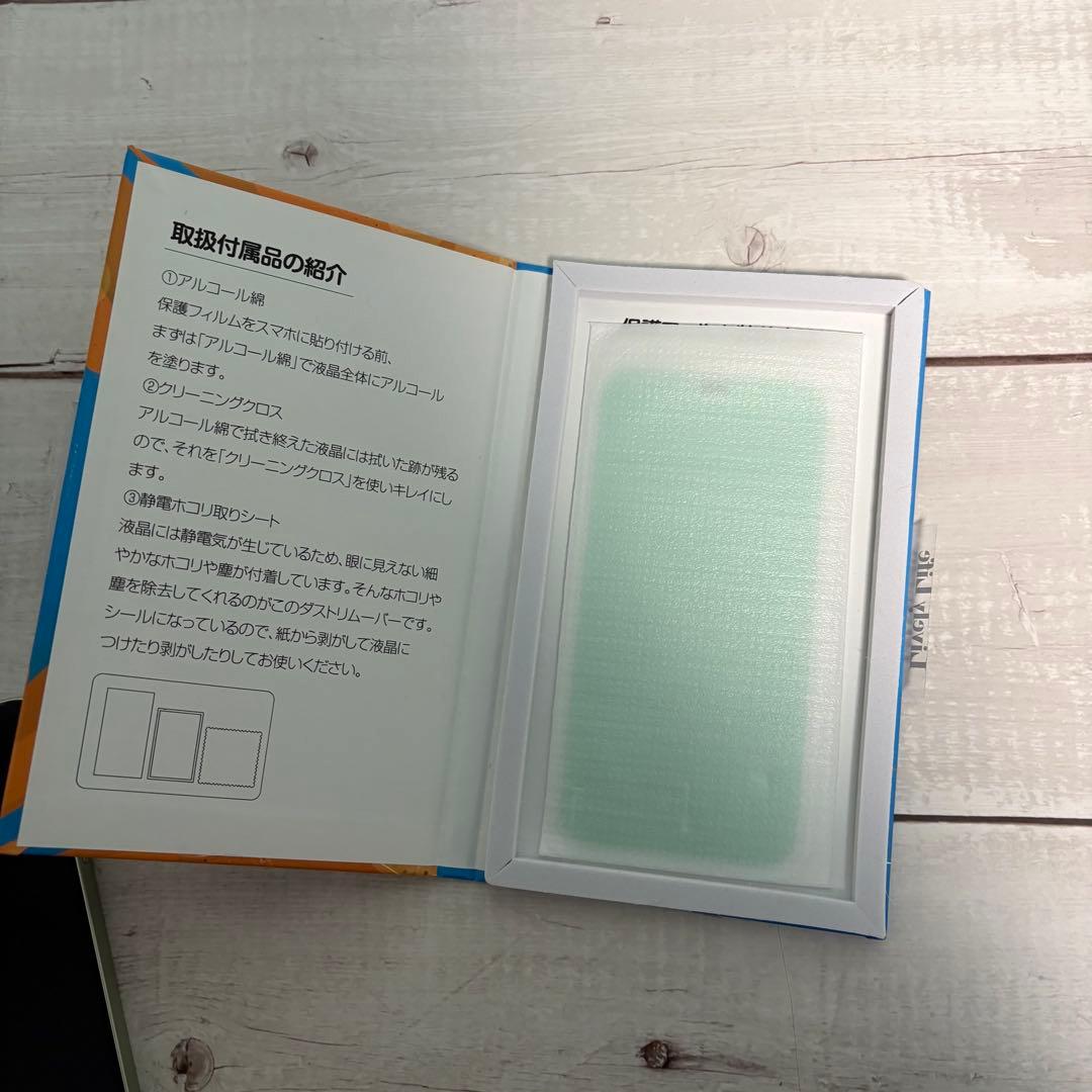 「山口です！他の方は購入しないでください】 iPhone12 64GB