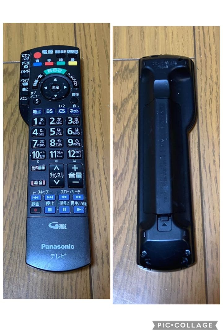 パナソニック 32型 液晶テレビ TH-L32X33-K