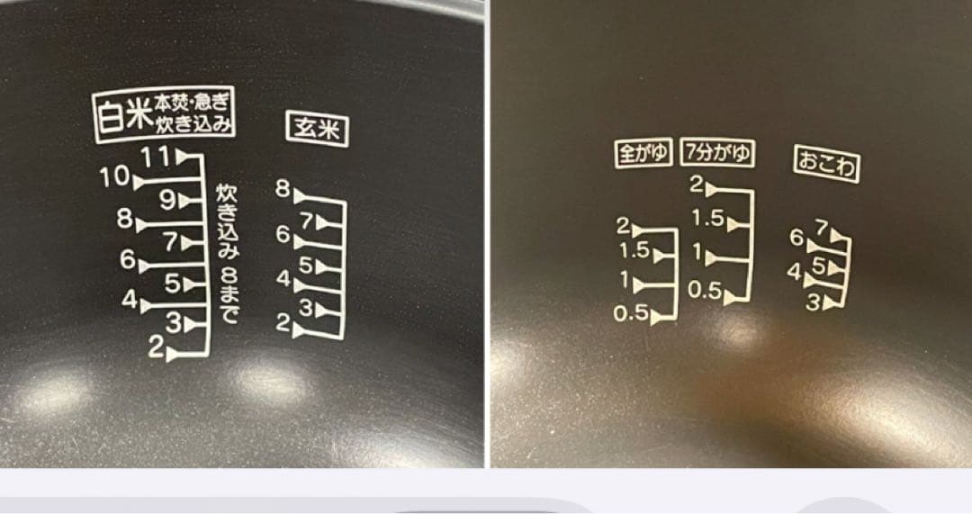 A959極美品❗️11合都市ガス直火匠リンナイガス炊飯器1升10合