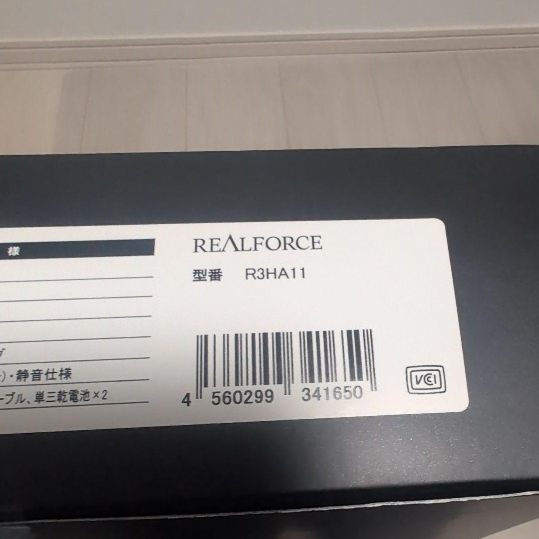 REALFORCE R3 日本語配列 ブラック R3HA11　おまけ付き