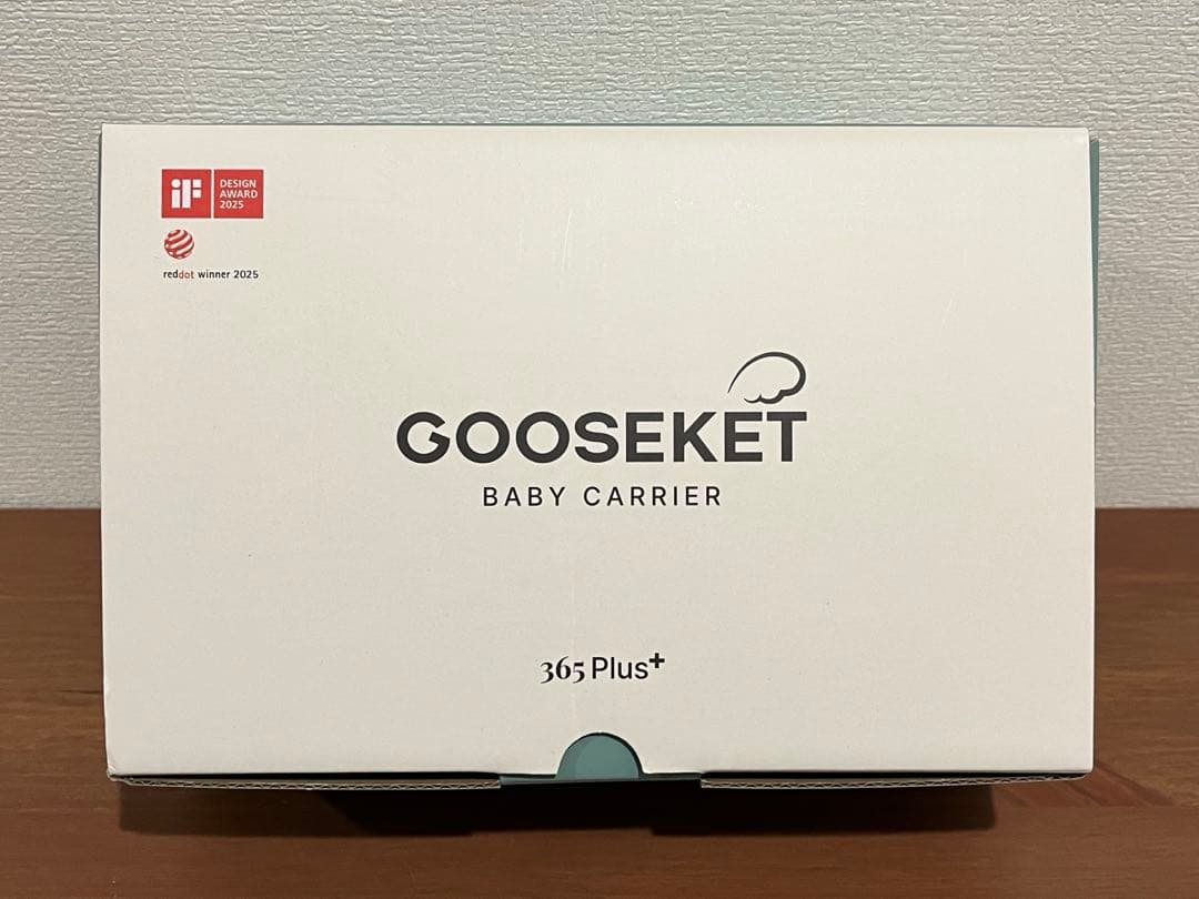 ［ほぼ未使用］ketグスケット　365抱っこ紐Plus ベージュ