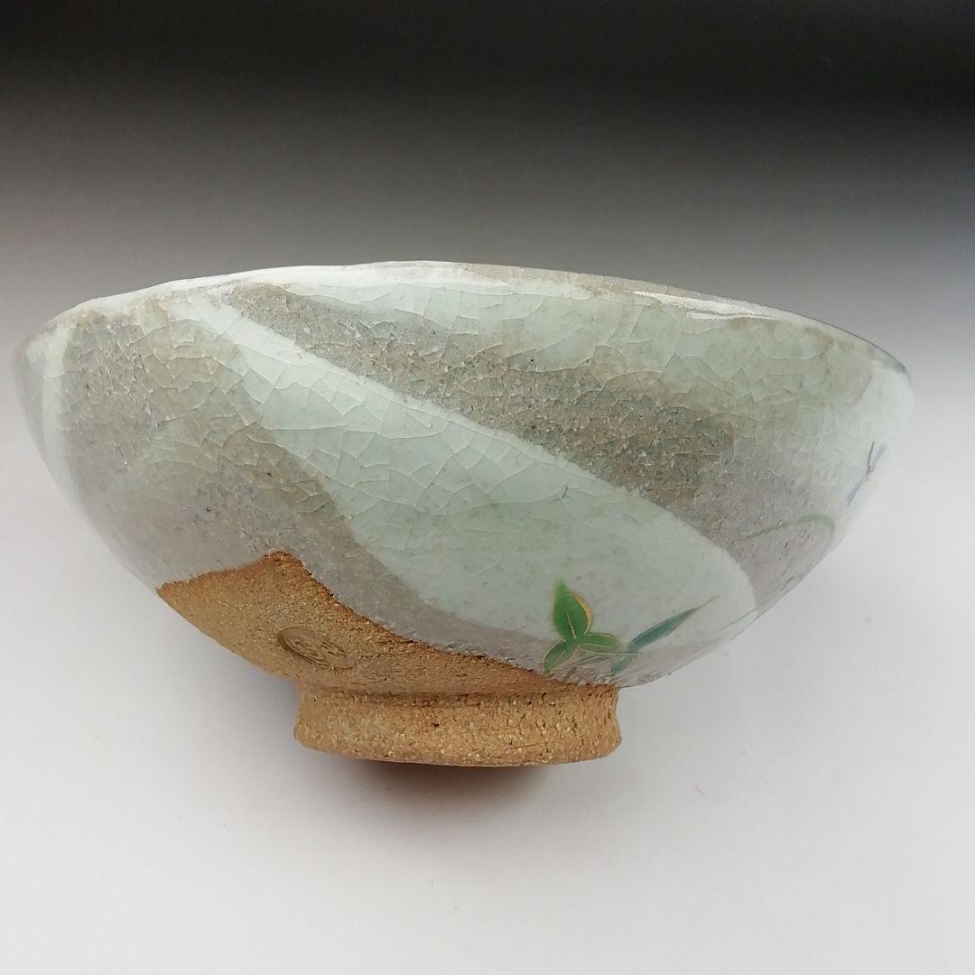 Ｔ４２９　茶碗　『裂白釉　沢瀉図』『竹桂庵　西山 造』　共箱　抹茶碗　茶道具