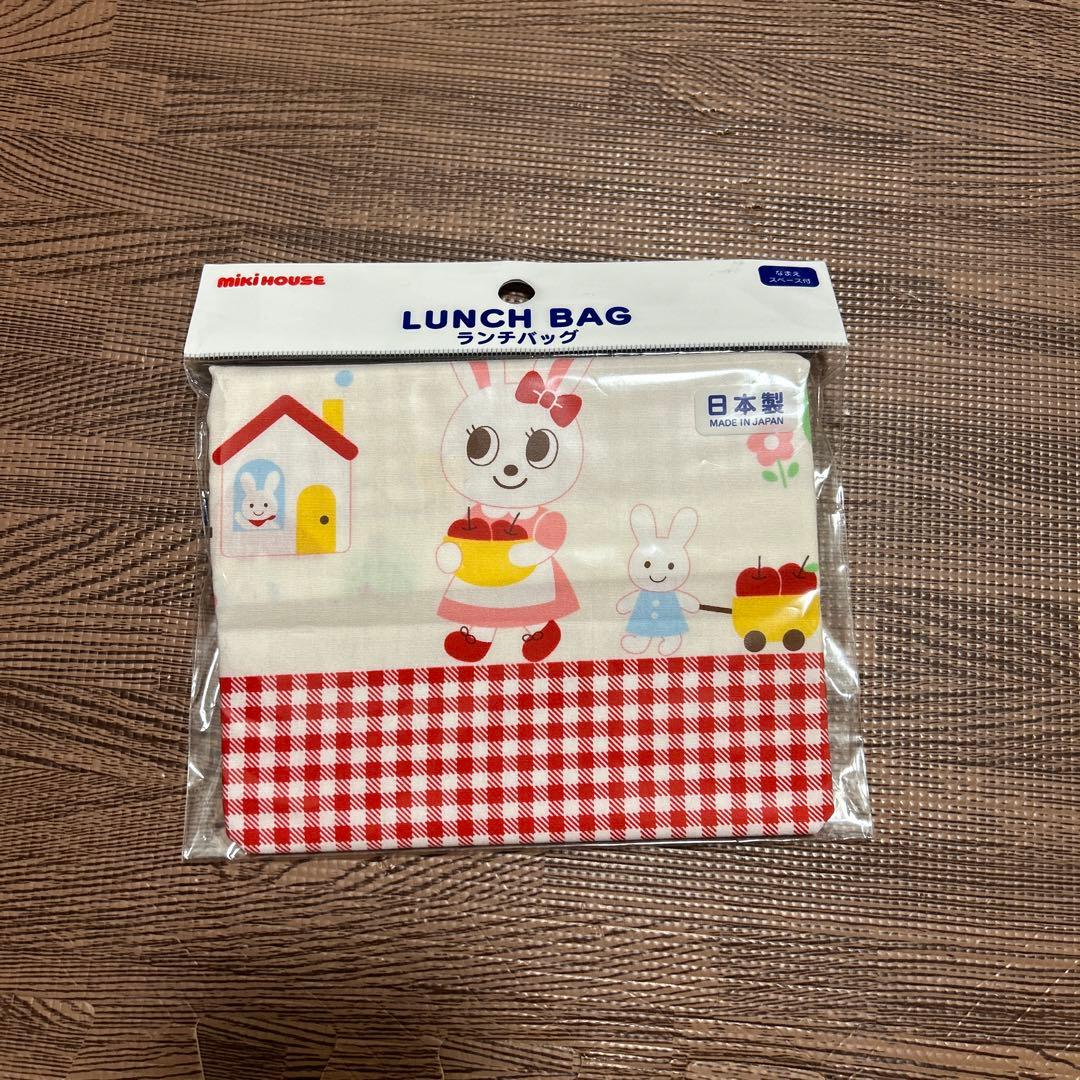 ミキハウス　お弁当　セット　入園　入学
