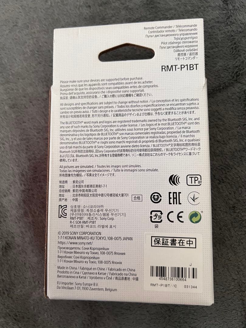 SONY zv1白　グリップ黒付き