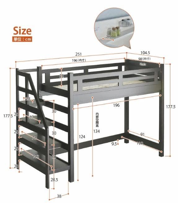 【九州～関東送料無料】階段ロフトベッドホワイトウォッシュ アウトレット　1001