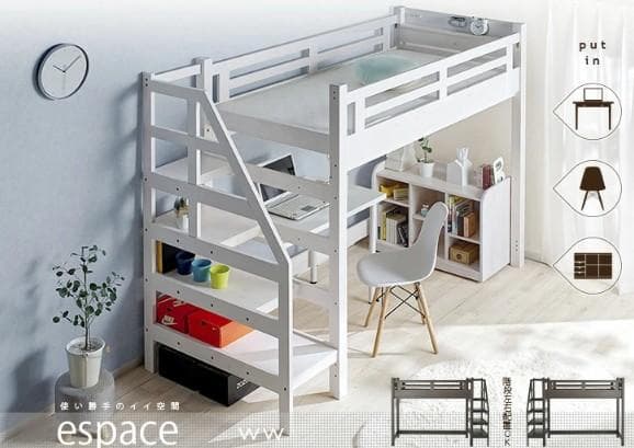 【九州～関東送料無料】階段ロフトベッドホワイトウォッシュ アウトレット　1001