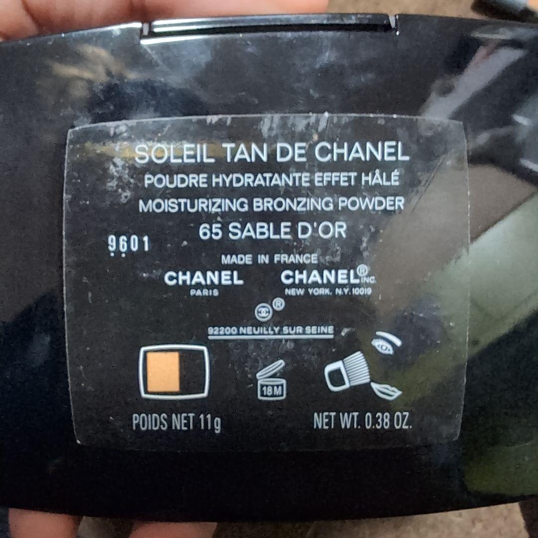 Dior CHANEL Mac エレガンスフェイスパウダー類 化粧品まとめ売り