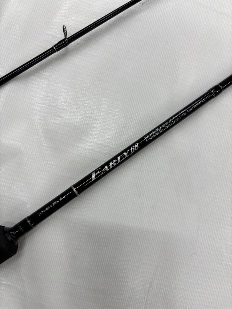 ヤマガブランクス　アーリーフォーボート Early68　ERY-68M