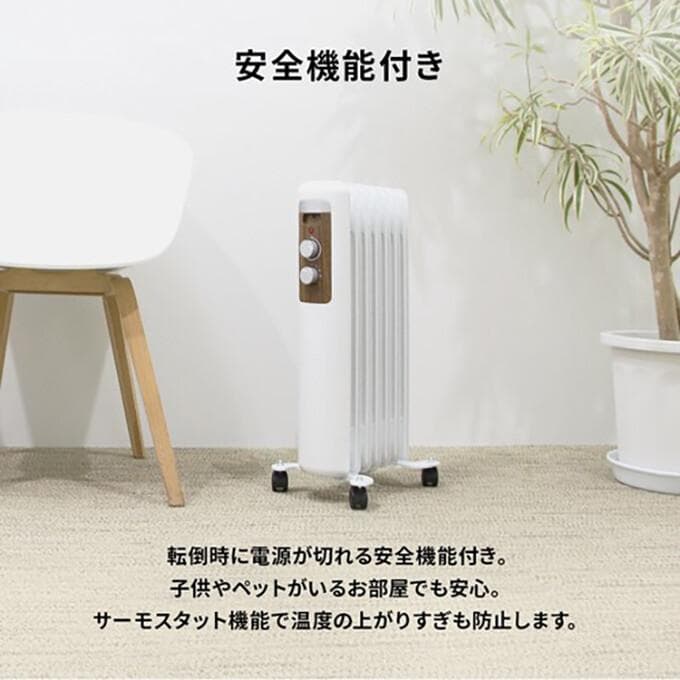 7枚フィンオイルヒーター　ホワイト　暖房器具