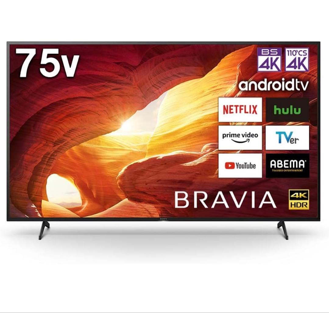 SONY ソニー　75V型 4K 液晶 テレビ ブラビア　KJ-75X8000H