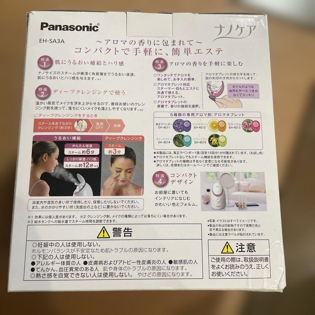 Panasonic ナノケア フェイススチーマー EH-SA3A 新品未使用