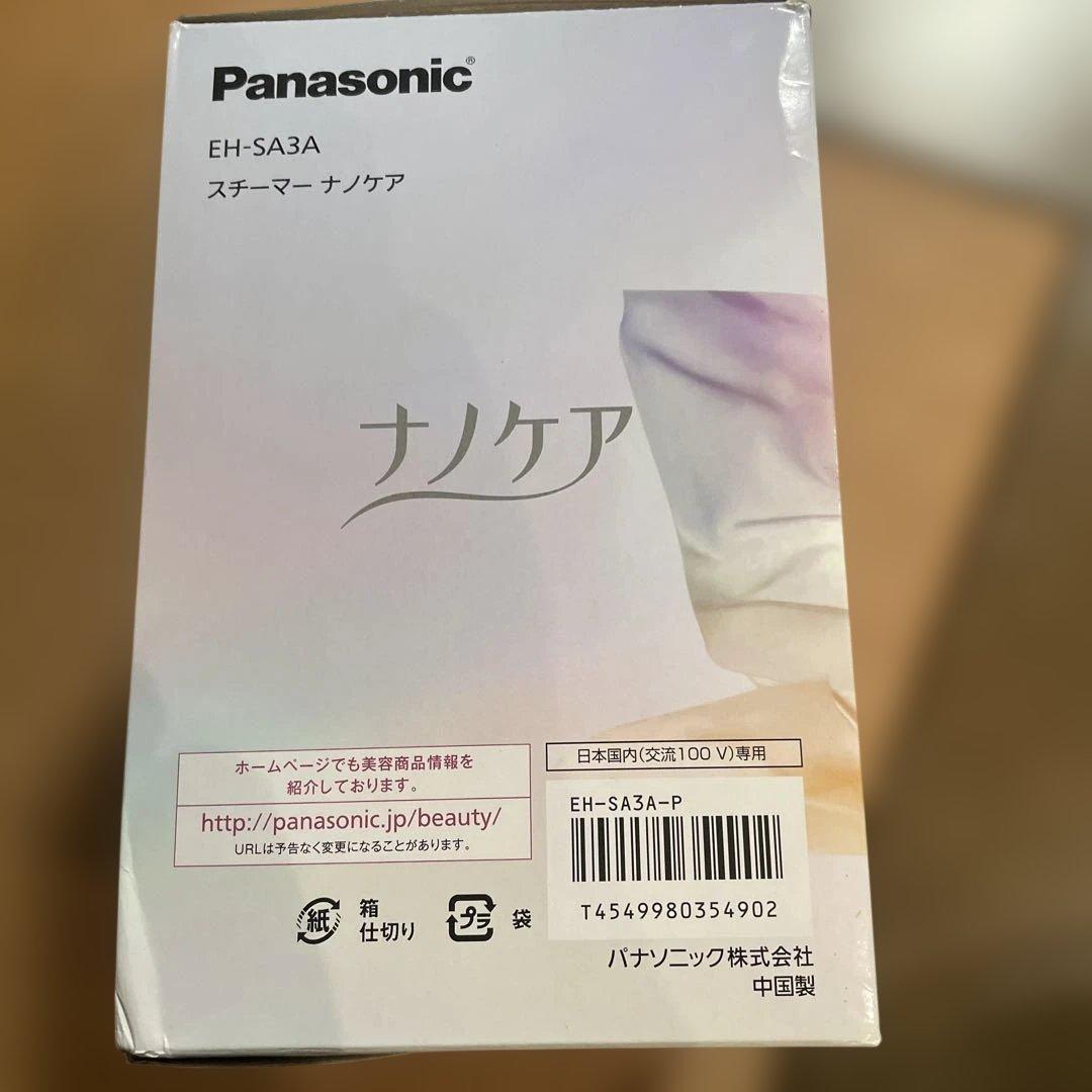 Panasonic ナノケア フェイススチーマー EH-SA3A 新品未使用