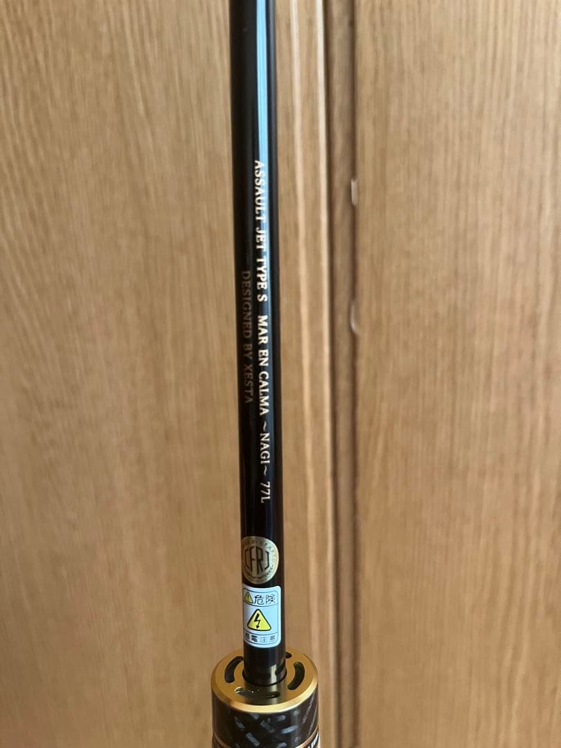 ゼスタ アサルトジェット　タイプS　77L　マールエンカルマ　ナギ