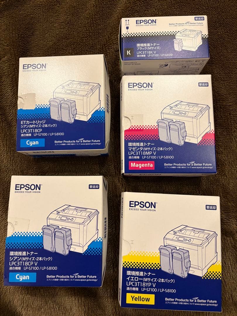 Epson LP-S7100/LP-S8100トナーカートリッジ 4色セット