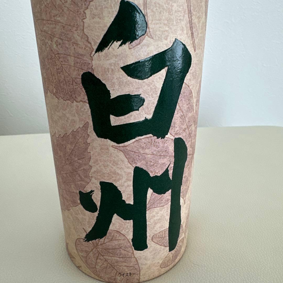 空港免税店限定！！白州 ウイスキー