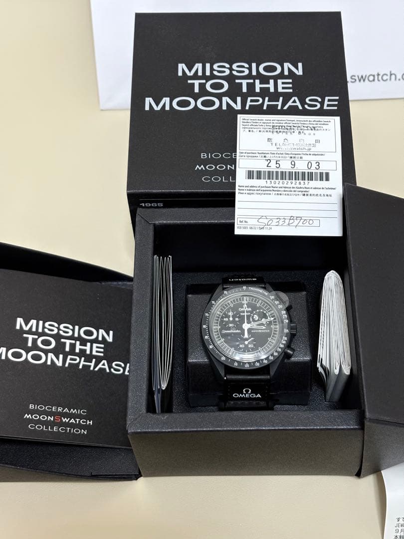 スウォッチ　スヌーピー MISSION TO THE MOONPHASE白黒