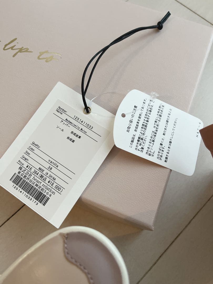 【専用】Mademoiselle Mules サイズ38 24.5㎝