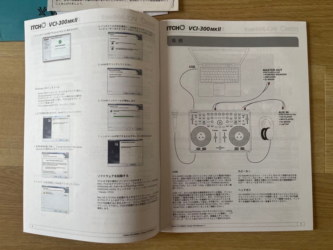 ⑧Vestax VCI-300 MK Ⅱ ITCH 付属品多数