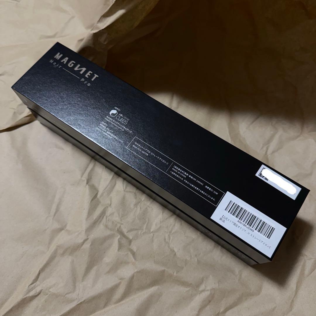 【ボニ】HOLISTIC cures マグネットヘアプロストレート