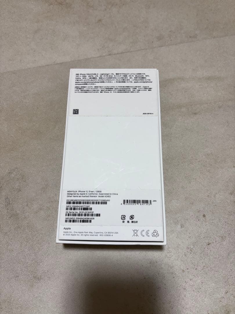 iPhone12 128G ジャンク
