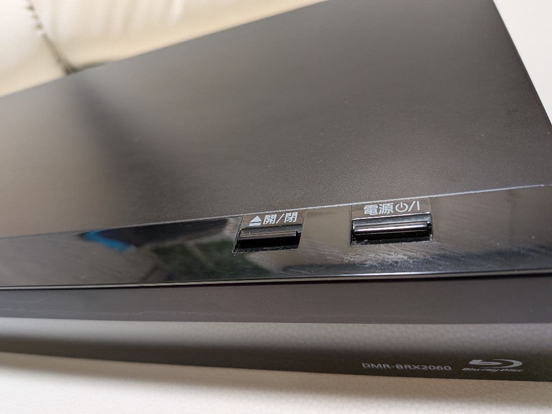【ジャンク】DMR-BRX2060 全録ブルーレイレコーダー 故障品