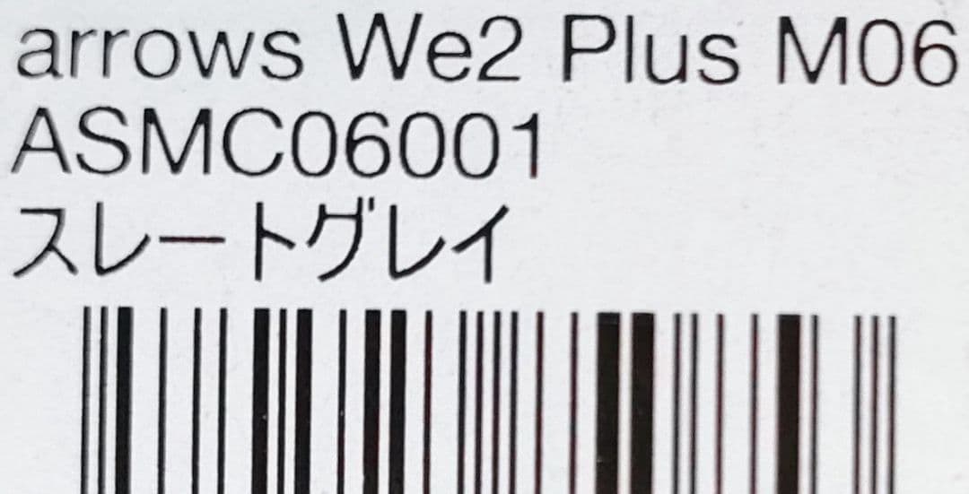 新品未使用 arrows We2 Plus M06 RAM12GB